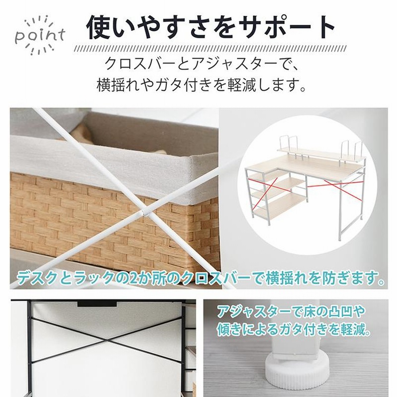 パソコンデスク 机 書斎デスク 幅120 ラック付きデスク 収納付きパソコンデスク 学習机 平机 勉強机 L字 PCデスク おしゃれ オフィス ゲーミング 新生活 父の日