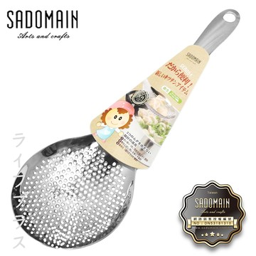 【SADOMAIN】304不鏽鋼805調理漏勺