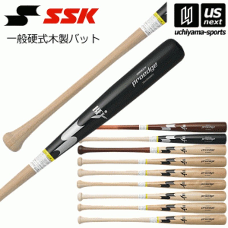 SSK(エスエスケイ) 野球 軟式バット 木製 プロエッジ EBB4000W ナチュラル 84cm プロモデル - 3