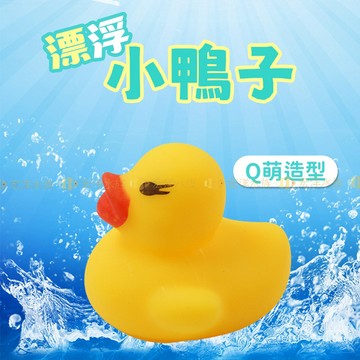 宏洋水族【漂浮 迷你黃色小鴨】水族.魚缸漂浮裝飾〞水族造景 桌面魚缸點綴 魚缸造景 黃色小鴨 魚缸裝飾 水族裝飾 水族箱