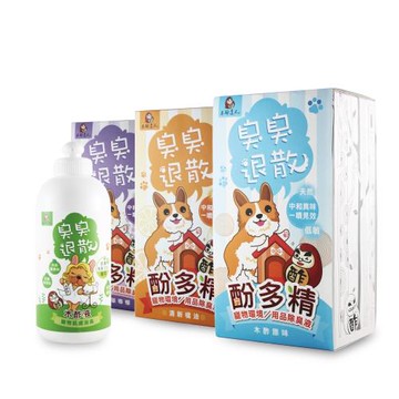 寵物環境清潔萬用除臭超值組(木酢原味、柑橘、薰衣草檸檬)各1+寵物肌膚消臭木酢液*1