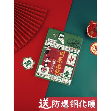 【Molly莫莉】適用ipad9保護套2020蘋果10.2帶筆槽air4平板9第九代2021新款pro11寸三折2019麻將mini6殼2018