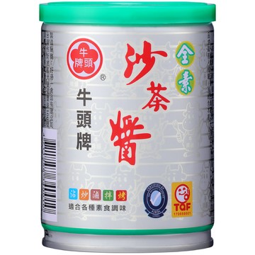 [家速配]【全素】牛頭牌素食沙茶醬 250g