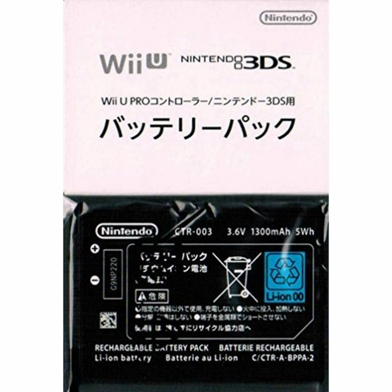 Wii U専用 家庭用ゲームソフト Www Angare Com