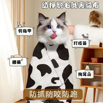 【魔術自粘】裹貓布 寵物自粘布 魔術百貼布 貓咪剪指甲神器 餵藥神器 防抓防咬 相機布 寵物裹貓布 擼貓布 貓咪生活用品