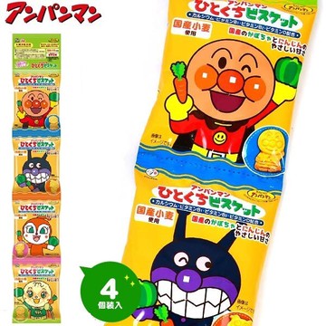 【江戶物語】FUJIYA 不二家 麵包超人 4連 造型餅乾 蔬菜餅乾 幼兒餅乾 兒童一口餅乾 串串包 日本原裝進口