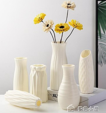 花瓶花器北歐塑料花瓶家居插花花器客廳現代創意簡約小清新居家裝飾品擺 台灣樂天市場 Line購物