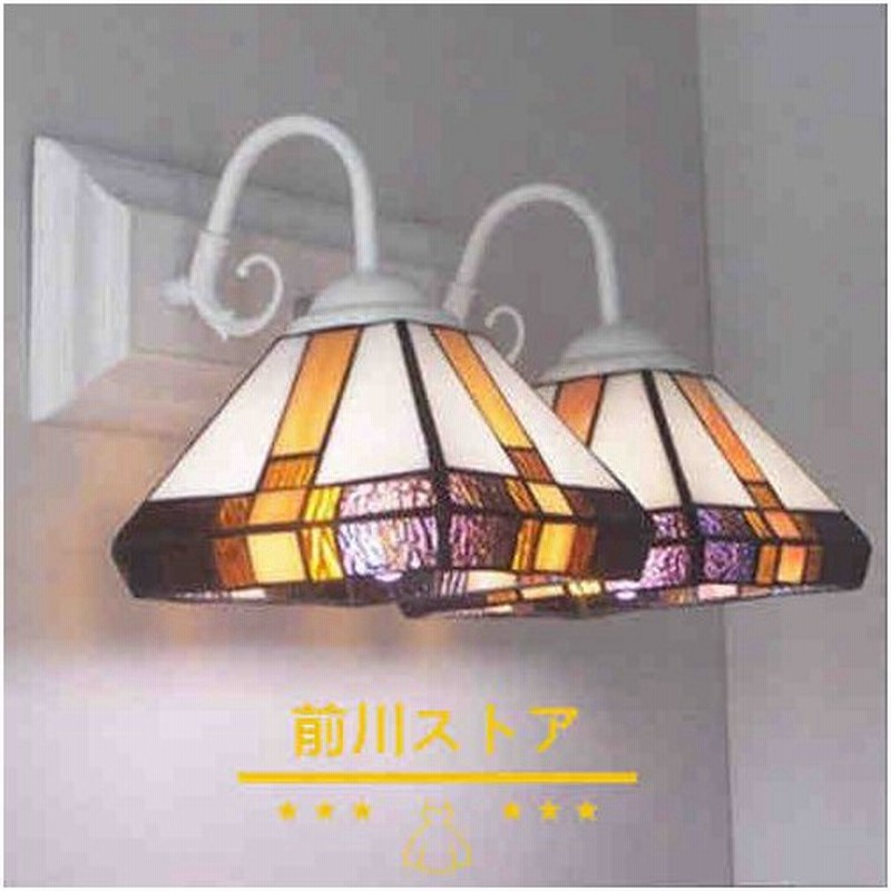 ブラケットライト 花柄 レトロな雰囲気がおしゃれ 玄関灯 ウォールライト ステンドグラス 2灯 北欧 Led対応 壁掛け照明 インテリア カフェ風 廊下新作 通販 Lineポイント最大get Lineショッピング