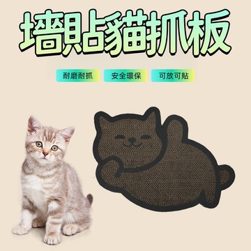 貓抓板 貓抓窩 貓抓盆 貓抓板窩 大型貓抓板 貓抓碗 不掉屑 貓形貓抓板 貓咪抓板 貓窩 耐抓貓抓板 貓咪抓板 貓咪用品