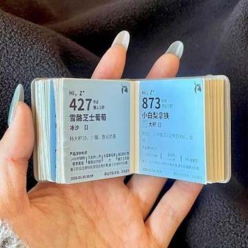 趣享 奶茶打卡記錄本收集筆記本本子摸魚便攜隨身迷你小東西小巧豆豆本 壹灣出貨 記事本 單字本 摸魚本 小麻糬豆豆本