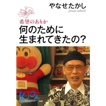 只為希望而生_Readmoo 讀墨電子書