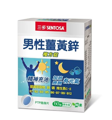 三多男性薑黃鋅複方錠60錠