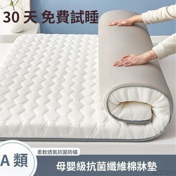 🚚臺灣48H出🚀四季款床垫家用加厚软垫学生宿舍单双人透气防潮垫被褥子床垫铺底🚍免運+可開發票🎀