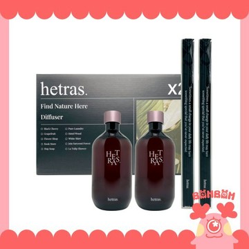 【芃妹】[現貨] Hetras 擴香瓶 香氛 首席調香師擴香瓶二入組 套組 調香師 韓國 室內香氛 居家香氛