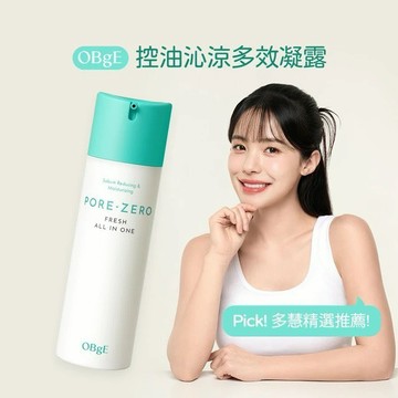 現貨 韓國🇰🇷OBGE控油沁涼多效凝露150mL 清爽 沁涼 控油