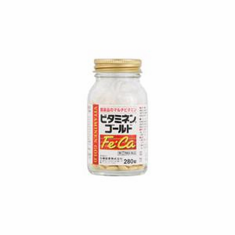 第(2)類医薬品】【3個セット】佐藤製薬 ビタミネンゴールド 280錠 (4987316024608-3) 通販 LINEポイント最大0.5%GET  LINEショッピング