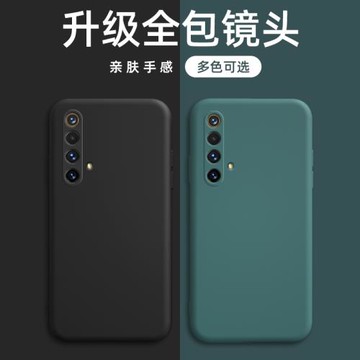適用oppo realmeX50手機殼realme真我X50保護套真我X5O硅膠全包防摔rmx2051軟殼新潮外殼液態攝像頭全包鏡頭