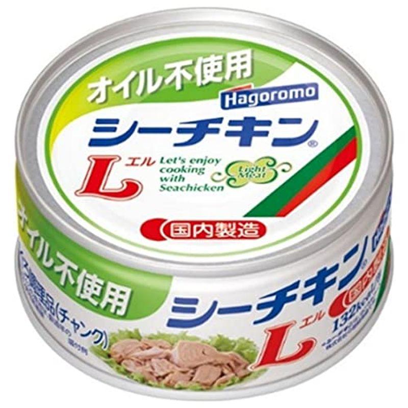 はごろもフーズ オイル不使用 シーチキン L 140g×24個入×(2ケース)