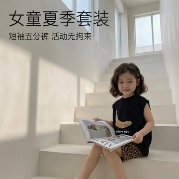 Mimo⭐現貨🌈童裝女童套裝夏裝女寶寶字母短袖上衣豹紋打底短褲