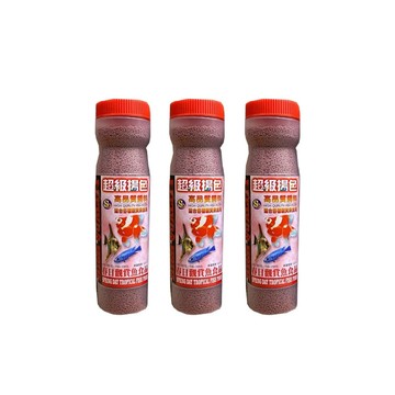 南美 超級揚色 高品質魚飼料 南美幼魚 彩色薄片 各種觀賞魚食用