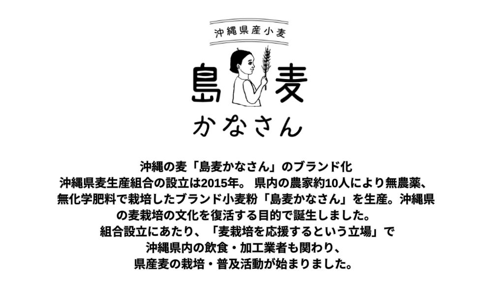 うるマルシェ　島麦かなさん　沖縄そば　軟骨ソーキセット　そば　ソーキ　肉　沖縄　蕎麦　沖縄そば　沖縄蕎麦　美味しい　セット　軟骨　豚肉　なんこつ　軟骨　年越しそば