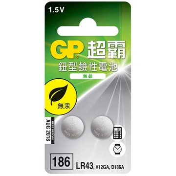 GP 超霸 鈕型鹼性電池 186 (LR43) 1.5V 2入
