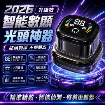 好物優選 電動理髮器 成人兒童電推剪 電推 剪髮器 剃刀 電動剪髮器 理髮剪 家用充電式理髮器 電剪 專業電動理髮器