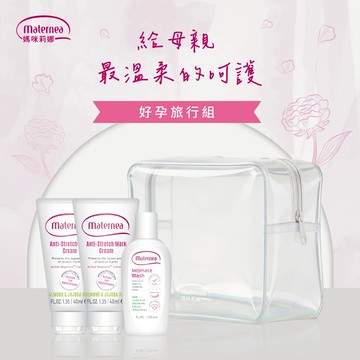 媽咪莉娜 好孕旅行組(無痕美體霜40ml×2+舒護私密潔露30ml) 妊娠霜/撫紋霜/私密清潔｜旅行組/按摩油霜/孕婦保養/送禮首選/女性保養/閨密禮
