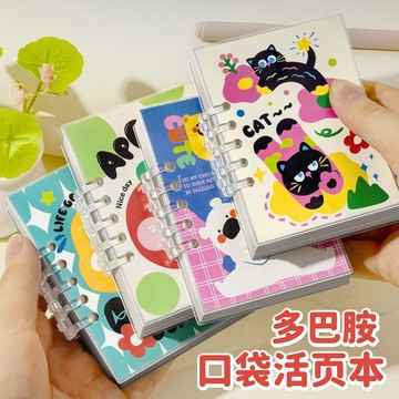 🚀隔日達出🚚多巴胺小本子高顏值可拆卸小筆記本子護士口袋本學生隨身記事單詞