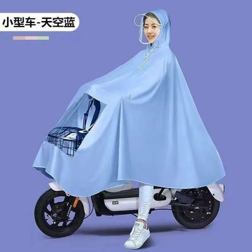 有貨在臺🚀99免運🚀雨衣電動車雨披加大加厚摩托車騎行雙帽檐全身單人防暴雨成人雨披