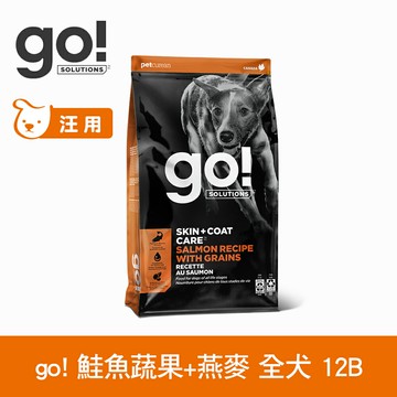 【SofyDOG】go! 全方位系列 鮭魚蔬果+燕麥 12磅(100克55包替代出貨) 全犬配方 狗飼料 犬糧 效期26.03.12