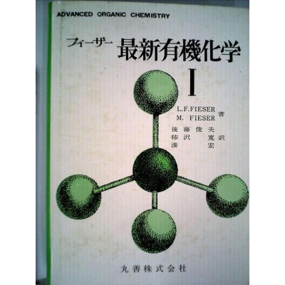 ハートウィグ有機遷移金属化学 www.pibid.org