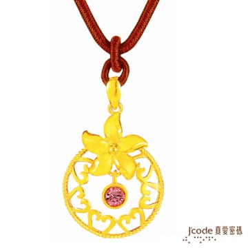 J’code真愛密碼-愛的依靠 純金中國繩項鍊