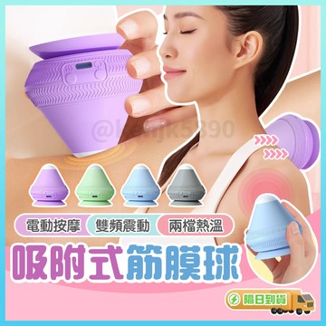 【現貨隔日達】筋膜球 按摩球 花生球 瑜珈球 足底按摩 肩頸放鬆 肌肉放鬆 刺刺球 刺蝟球 健身球 穴位按摩