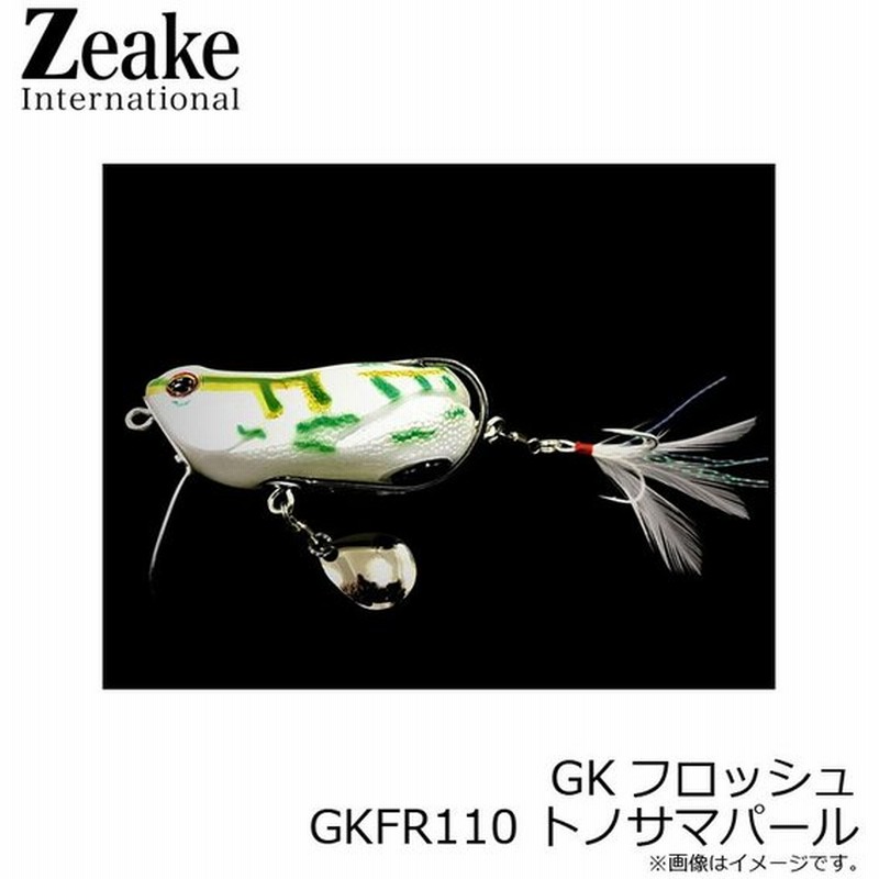 ジーク Zeake Gkフロッシュ Gkfr 110 トノサマパール バスルアー ナマズルアー フロッグ トップウォーター 通販 Lineポイント最大0 5 Get Lineショッピング