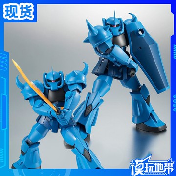 {保固一年 可打統編}現貨 萬代 ROBOT魂 R魂 201 MS-07B 老虎 蘭巴拉爾 古夫 動畫版