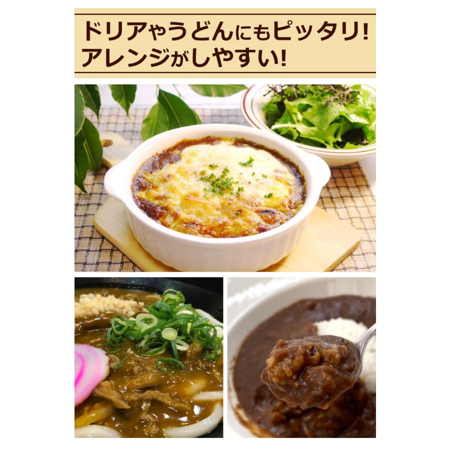 カレー レトルトカレー 中辛 淡路島たまねぎビーフカレー 200g×3袋 玉ねぎ 玉葱 淡路牛 オニオン メール便 送料無料