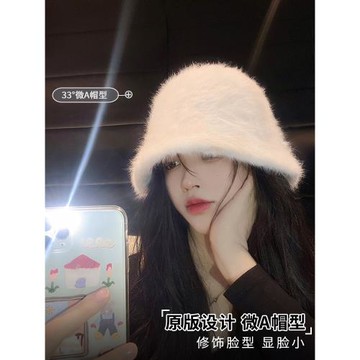 網紅兔毛漁夫帽女小頭圍秋冬百搭素顏遮臉顯臉小保暖毛絨水桶帽子