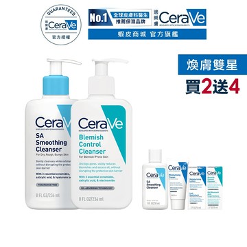 CeraVe適樂膚 淨膚白泥抗粉痘潔面露+水楊酸煥膚淨嫩潔膚露 236ml 期間限定特談組 官方旗艦店