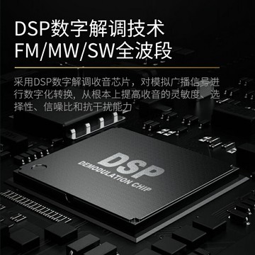 熊貓新款T-37收音機老人專用全波段老式半導體老年廣播電池可充電