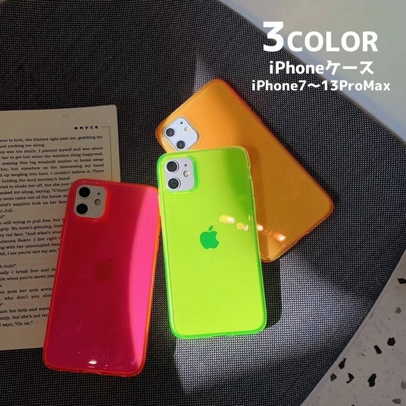 Iphoneケース Iphoneカバー スマホケース スマホカバー 蛍光色 派手 クリア ソフトシェル おしゃれ かわいい 透け感 グリーン イエロー 通販 Lineポイント最大0 5 Get Lineショッピング