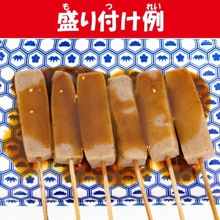 竹串さし みそおでん 170g 6本入り