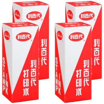LIBERTY 利百代 打印水 SI-02  紅色  4瓶
