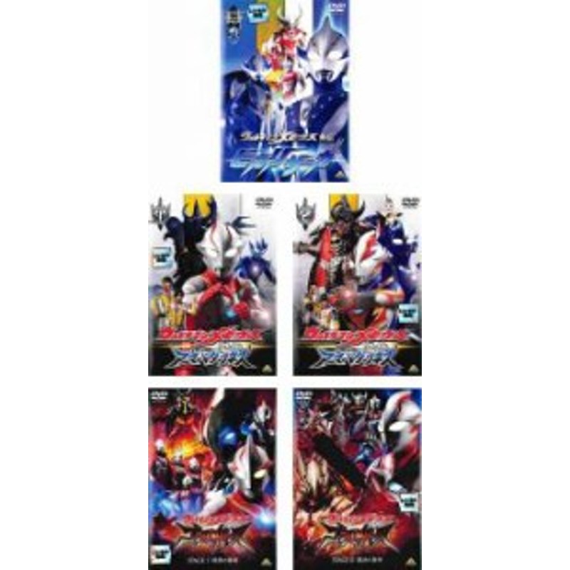 ウルトラマンメビウス DVD 2巻セット