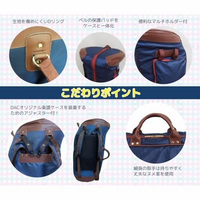 ユーフォニアムソフトケース DACオリジナル e-Case リュック式