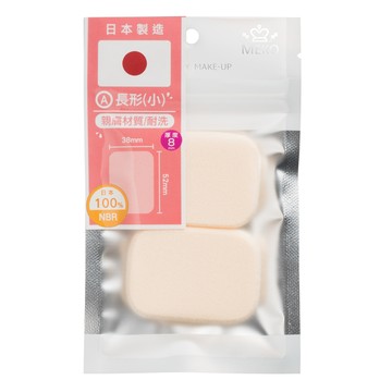 MEKO 長形小海綿 2入 日本100%NBR 質地密實有彈性耐用性佳  13057001  1包