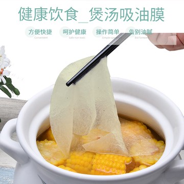 煮湯喝吸油紙廚房食用煲湯油炸濾油膜食品烘焙專用食物燉湯用去油