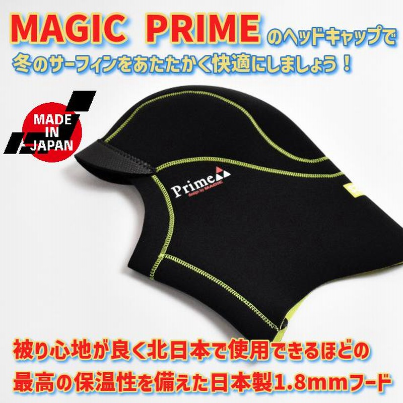 MAGIC PRIMEα マジックプライムα4.5mm ソックス サーフィンS2