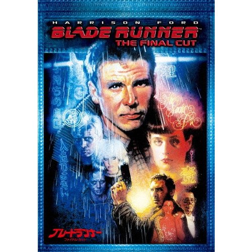 ユニバーサルミュージック ブレードランナー ファイナル・カット DVD