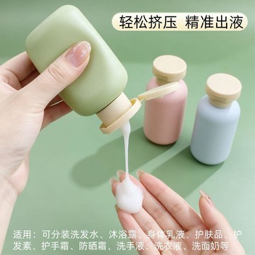 本島💥乳液護膚品分裝瓶100ml毫升洗髮水沐浴液分裝小瓶便攜款旅行出差